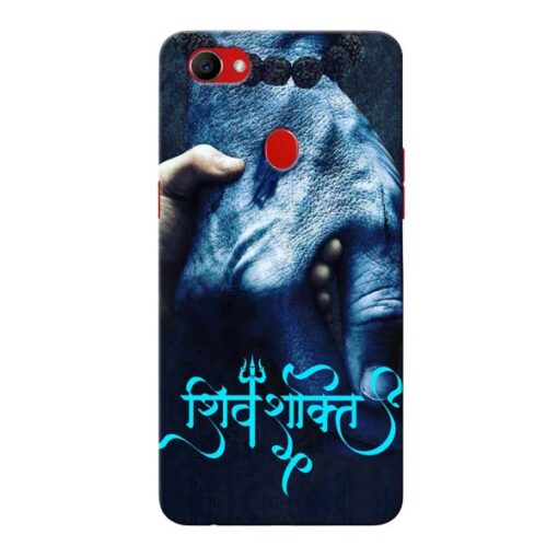 Shiv Shakti Oppo F7 Mobile Covers