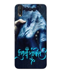 Shiv Shakti Vivo V11 Pro Mobile Cover