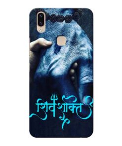 Shiv Shakti Vivo V9 Mobile Cover