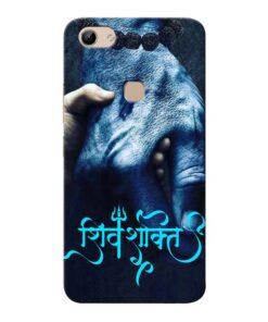 Shiv Shakti Vivo Y81 Mobile Cover