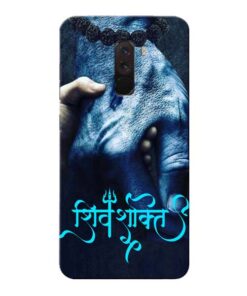 Shiv Shakti Xiaomi Poco F1 Mobile Cover