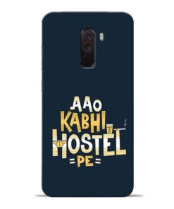 Aao Kabhi Hostel Pe Poco F1 Mobile Cover