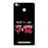 Chalti Hai Kiya Redmi 3s Prime Mobile Cover