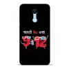 Chalti Hai Kiya Redmi Note 5 Mobile Cover