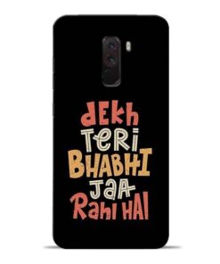 Dekh Teri Bhabhi Poco F1 Mobile Cover