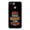 Dekh Teri Bhabhi Redmi 6 Mobile Cover
