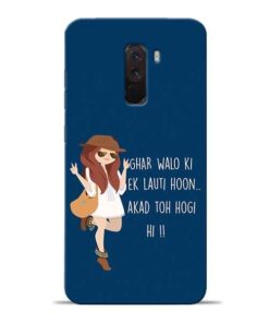 Ek Lauti Hoon Poco F1 Mobile Cover