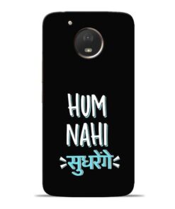 Hum Nahi Sudhrenge Moto E4 Plus Mobile Cover