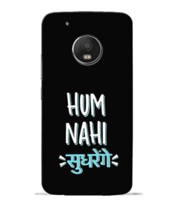 Hum Nahi Sudhrenge Moto G5 Plus Mobile Cover