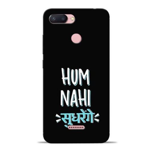 Hum Nahi Sudhrenge Redmi 6 Mobile Cover