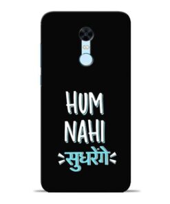 Hum Nahi Sudhrenge Redmi Note 5 Mobile Cover