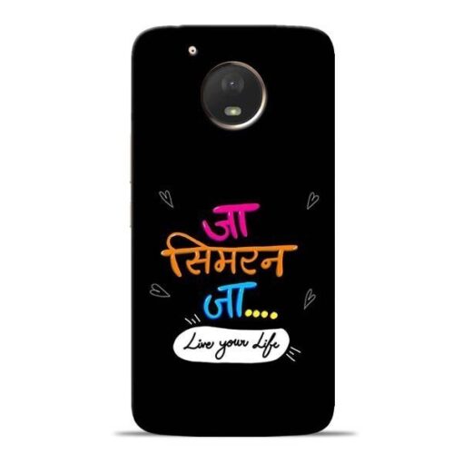 Jaa Simran Jaa Moto E4 Plus Mobile Cover
