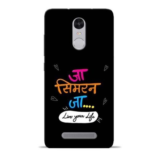 Jaa Simran Jaa Redmi Note 3 Mobile Cover
