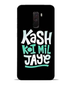 Kash Koi Mil Jaye Poco F1 Mobile Cover