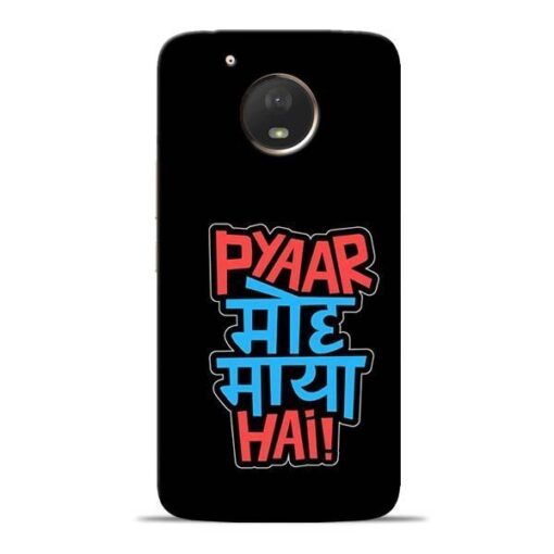 Pyar Moh Maya Hai Moto E4 Plus Mobile Cover