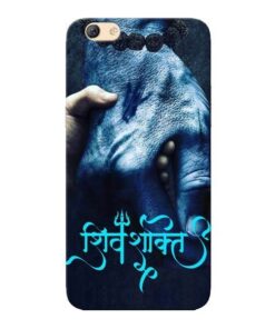 Shiv Shakti Oppo F3 Mobile Cover