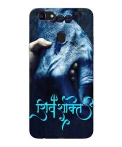 Shiv Shakti Oppo F5 Mobile Cover