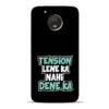 Tension Lene Ka Nahi Moto E4 Plus Mobile Cover