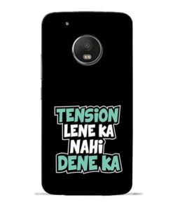 Tension Lene Ka Nahi Moto G5 Plus Mobile Cover