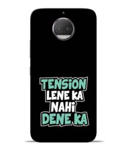 Tension Lene Ka Nahi Moto G5s Plus Mobile Cover