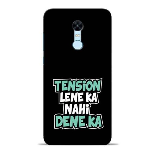 Tension Lene Ka Nahi Redmi Note 5 Mobile Cover