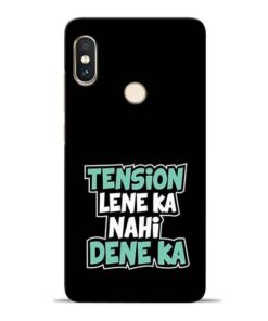 Tension Lene Ka Nahi Redmi Note 5 Pro Mobile Cover