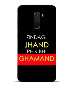 Zindagi Jhand Poco F1 Mobile Cover