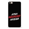 Apna Weekend Aayega Vivo Y55s Mobile Cover
