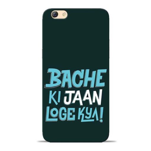 Bache Ki Jaan Louge Oppo F3 Mobile Cover