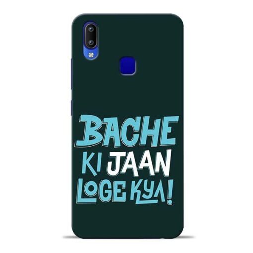 Bache Ki Jaan Louge Vivo Y91 Mobile Cover