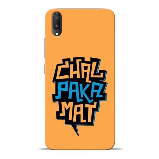 Chal Paka Mat Vivo V11 Pro Mobile Cover