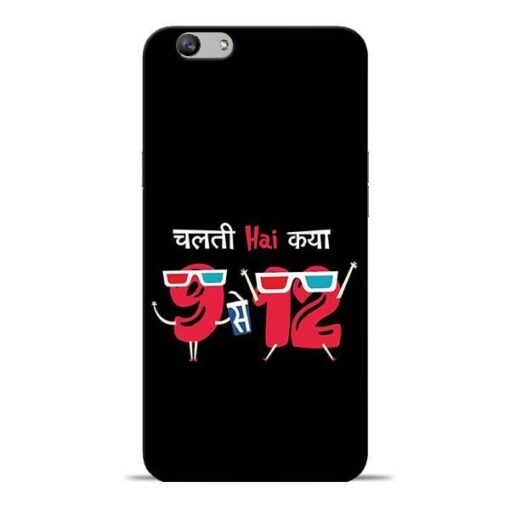 Chalti Hai Kiya Oppo F1s Mobile Cover