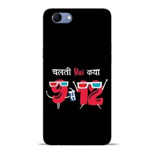 Chalti Hai Kiya Oppo Realme 1 Mobile Cover