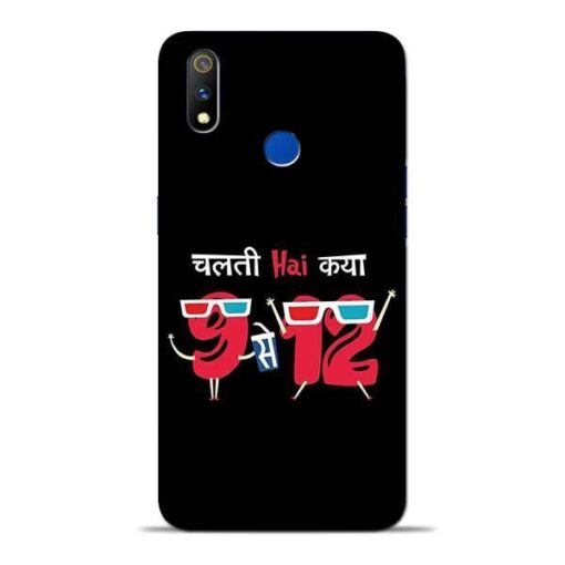 Chalti Hai Kiya Oppo Realme 3 Pro Mobile Cover