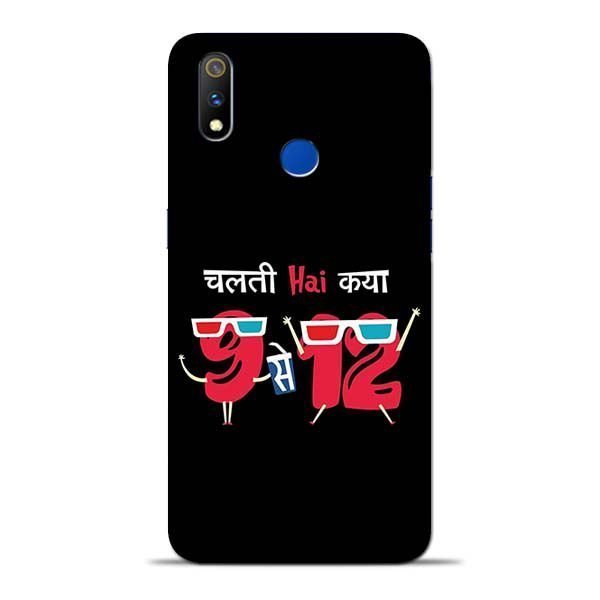 Chalti Hai Kiya Oppo Realme 3 Pro Mobile Cover 1 Chalti Hai Kiya Oppo Realme 3 Pro Mobile Cover