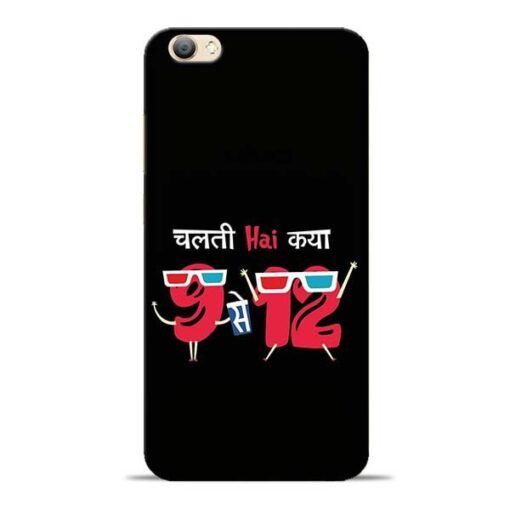 Chalti Hai Kiya Vivo V5s Mobile Cover