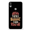 Dekh Teri Bhabhi Asus Zenfone Max Pro M1 Mobile Cover