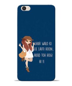 Ek Lauti Hoon Vivo Y55s Mobile Cover