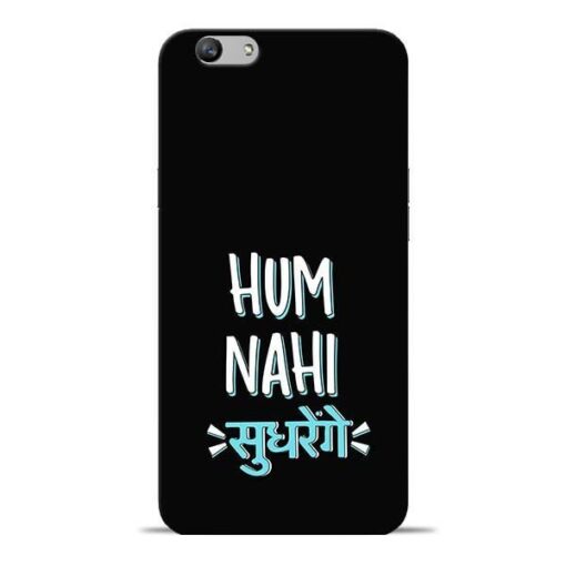 Hum Nahi Sudhrenge Oppo F1s Mobile Cover