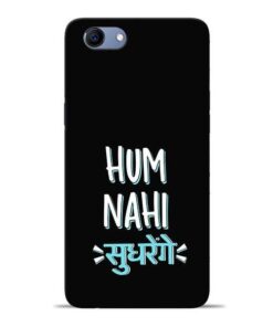 Hum Nahi Sudhrenge Oppo Realme 1 Mobile Cover