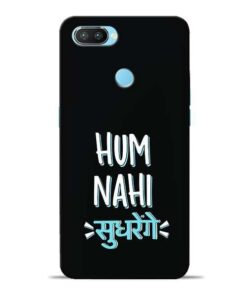 Hum Nahi Sudhrenge Oppo Realme 2 Pro Mobile Cover