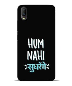 Hum Nahi Sudhrenge Vivo V11 Pro Mobile Cover