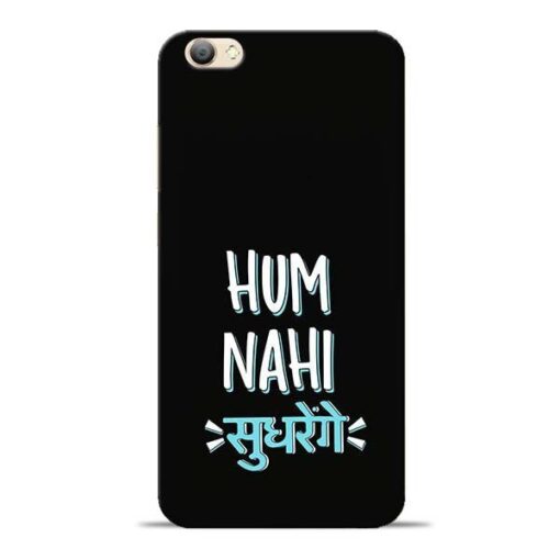 Hum Nahi Sudhrenge Vivo V5s Mobile Cover