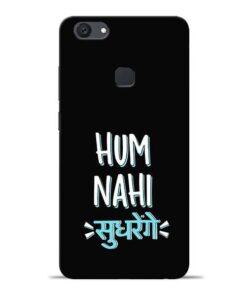 Hum Nahi Sudhrenge Vivo V7 Plus Mobile Cover