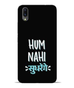 Hum Nahi Sudhrenge Vivo X21 Mobile Cover