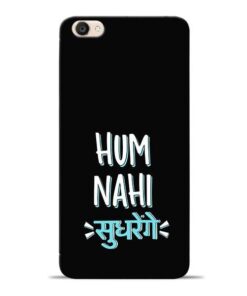 Hum Nahi Sudhrenge Vivo Y55s Mobile Cover
