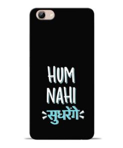 Hum Nahi Sudhrenge Vivo Y71 Mobile Cover