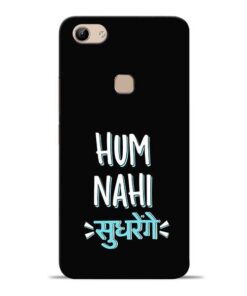 Hum Nahi Sudhrenge Vivo Y81 Mobile Cover