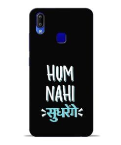 Hum Nahi Sudhrenge Vivo Y91 Mobile Cover