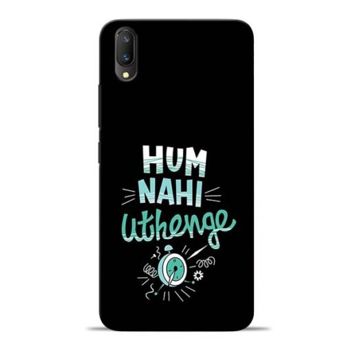 Hum Nahi Uthenge Vivo V11 Pro Mobile Cover